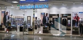 Магазин мужской одежды Henderson в ТЦ ВИВА!