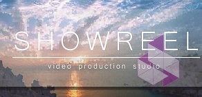 Студия видеопроизводства Studio Format Pro Media Production
