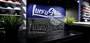 Тату-студия Lucky Style на улице Еременко 