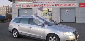 Центр тонировки и защиты от угона Авто-Благо на улице Оптиков