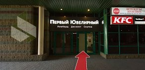 ПЕРВЫЙ ЮВЕЛИРНЫЙ ЛОМБАРД на Братиславской улице