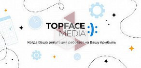Рекламное агентство Topface Media на проспекте Мира
