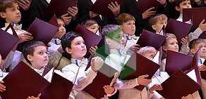 Детская хоровая школа Молодость