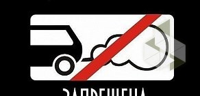 Компания по эвакуации автомобилей Атлант буксир