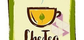 Доставка чая CheTea в Челябинск