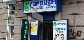 Салон-магазин Спутник на проспекте Ленина