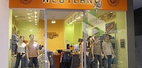 Магазин джинсовой одежды WESTLAND на метро Первомайская