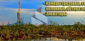 Производственно-коммерческая фирма Синтез на Промышленной улице