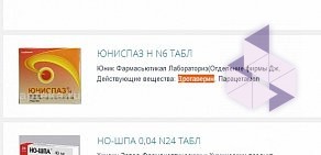 Служба заказа товаров аптечного ассортимента Аптека.ру на улице Фрунзе