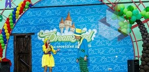 Детский развлекательный центр DreamLand в ТЦ Оптима