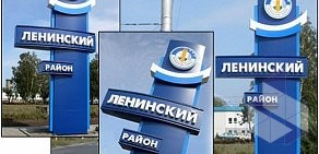 Агентство рекламы Перспектива