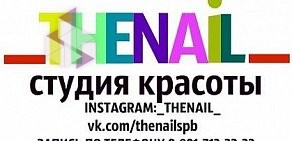 Салон красоты Thenail