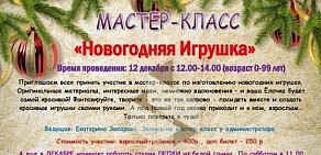 Детский клуб Монтессори-Сити на улице Римского-Корсакова