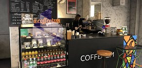 Кофейня Coffeeizm на улице Космонавта Волкова