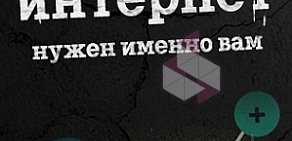 Сотовая компания Tele2 Новосибирск на площади Карла Маркса, 2/4