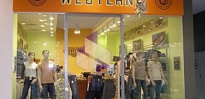 Магазин джинсовой одежды WESTLAND на метро Аэропорт