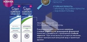 Аптека Алия-Фарм на проспекте Победы, 22 в Новокуйбышевске