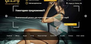 Интернет-студия WEB CASE на Преображенской улице