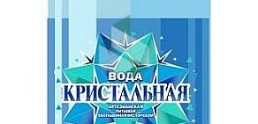 Сеть торгово-обменных пунктов Кристальная вода на улице Братьев Кашириных, 157