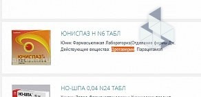 Служба заказа товаров аптечного ассортимента Аптека.ру на улице Сурикова