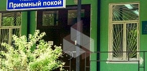 Городская клиническая инфекционная больница № 23 на проспекте Ильича