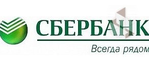 Отделение Сбербанк в Петергофе, на Чичеринской