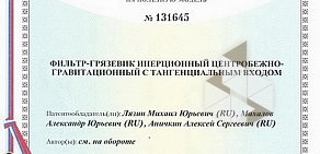 Новые Технологии на Ленинском проспекте