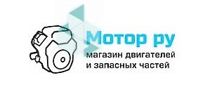 Мотор-ру