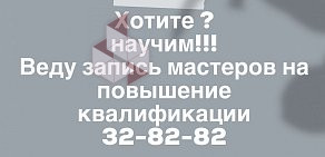 Студия маникюра Виктории Кротенко на улице Тушканова, 6