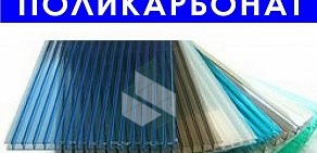 Торговая компания црт — Воронеж