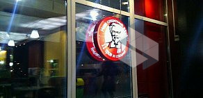 Ресторан быстрого питания KFC в ТЦ Красноярье