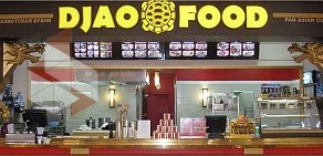 Djao Food в ТЦ Южный