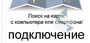 Агентство недвижимости 5 Звезд