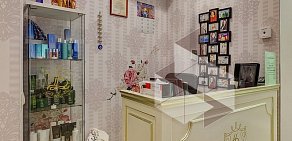 Студия красоты Beauty Lab  