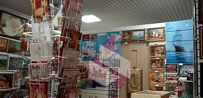Магазин Русский подарок в ТЦ Нагорный
