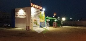 Шиномонтажная мастерская Колесан в Дружном