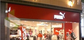 Сеть магазинов спортивной одежды PUMA в ТЦ Атриум