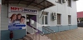 Диагностический центр МРТ Эксперт в Адлере на улице Кирова, 50
