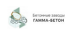 Компания по производству бетона Гамма-Бетон