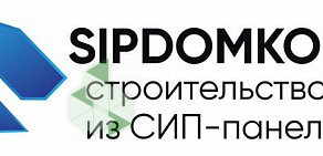 Компания СипДомКомплект на Бутырской улице