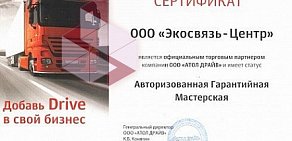 Центр спутникового мониторинга Сателлит