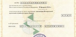 Управляющая компания Паритет на Октябрьском проспекте