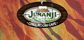Chill room cafe Jumanji