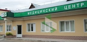 Медицинский центр Медина+ на улице Зорге