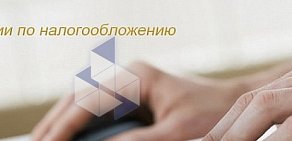 Центр налоговой консультации Налогплюс