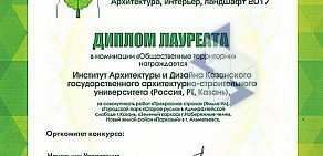 Проектная компания Артпроект