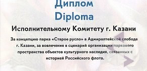 Проектная компания Артпроект