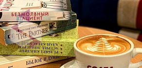 Кофейня Costa Coffee в ТЦ Метрополис