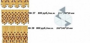 Многопрофильная компания АртМакс