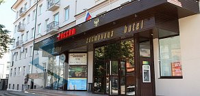 Гостиница Россия на Московской улице
